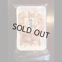 比内地鶏　正肉串セット