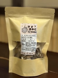 乾燥しいたけ　35ｇ